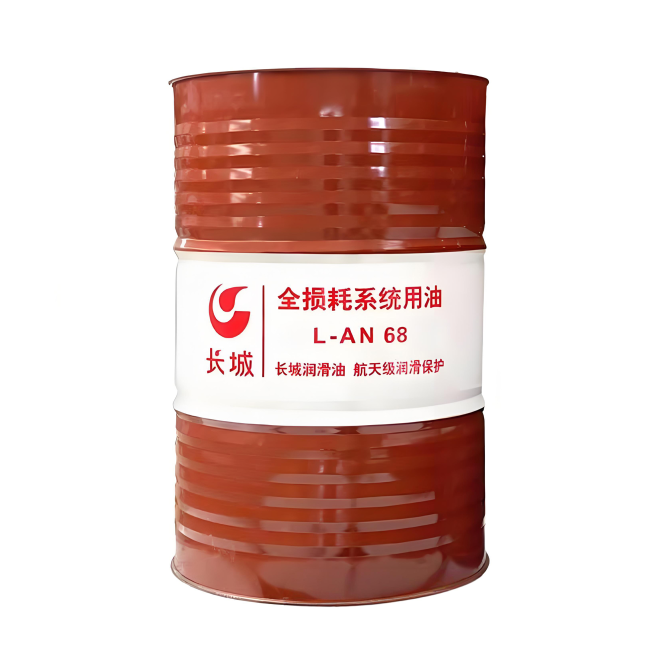 扶余长城全损耗系统用油